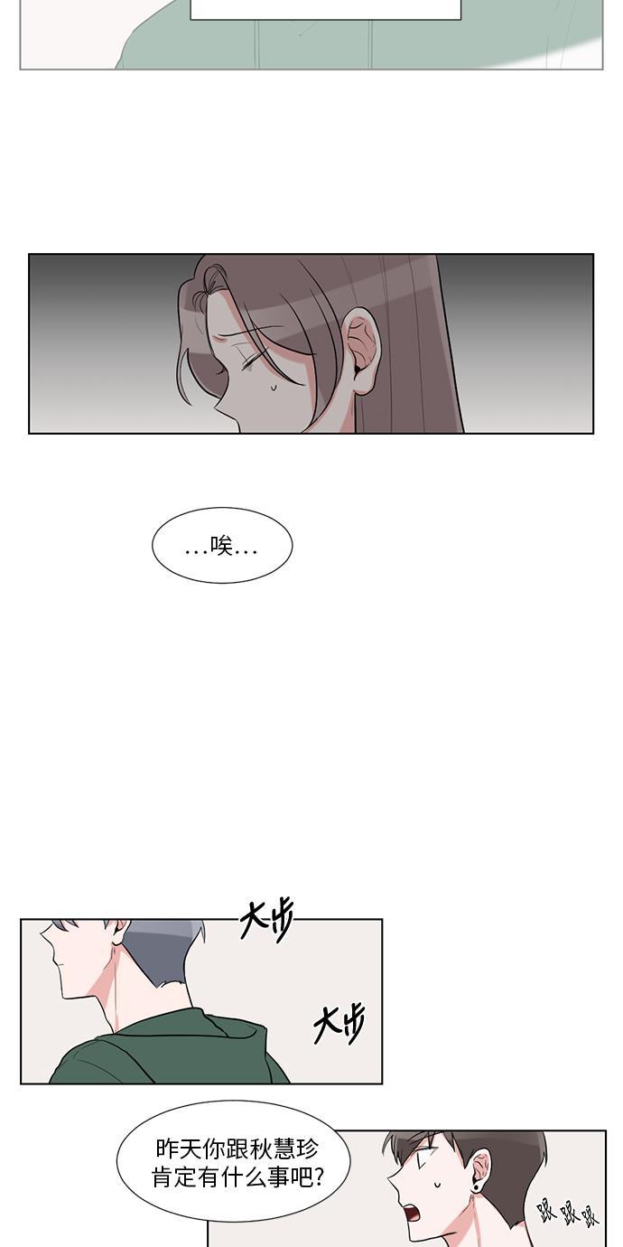 吸血鬼骑士漫画韩漫全集-第36话无删减无遮挡章节图片 