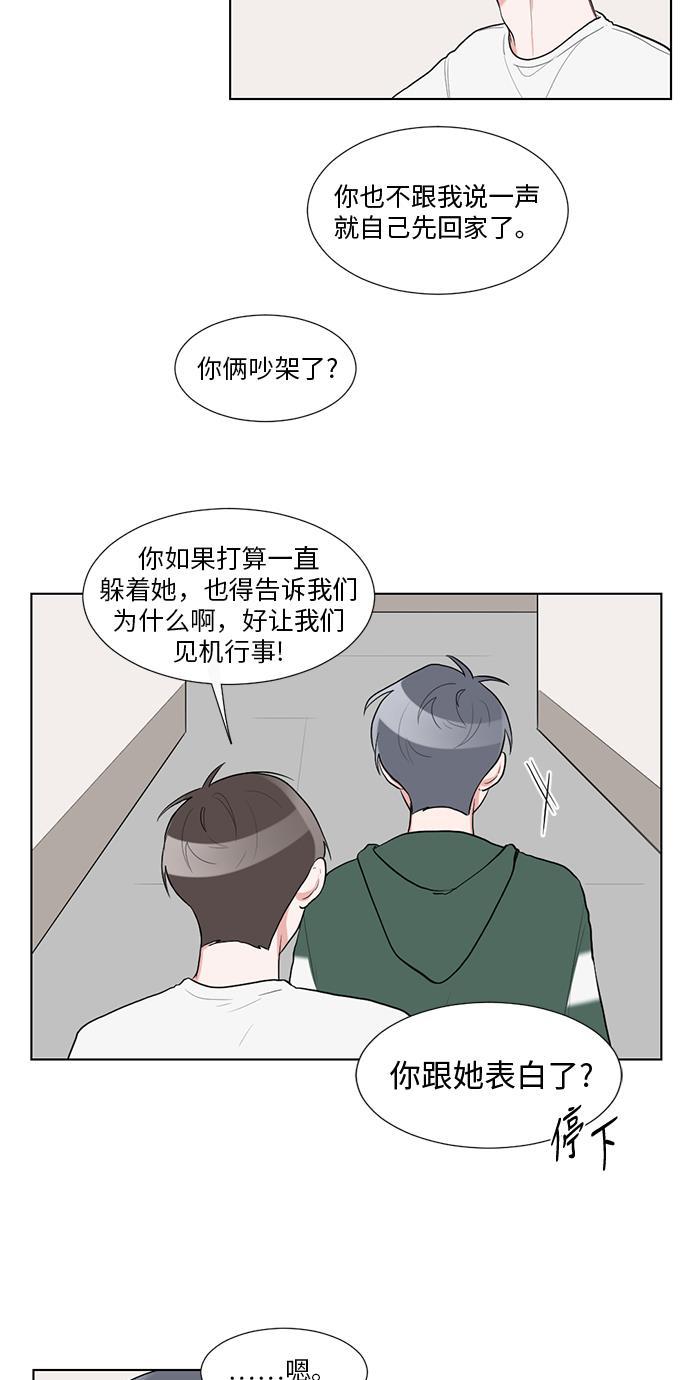 吸血鬼骑士漫画韩漫全集-第36话无删减无遮挡章节图片 