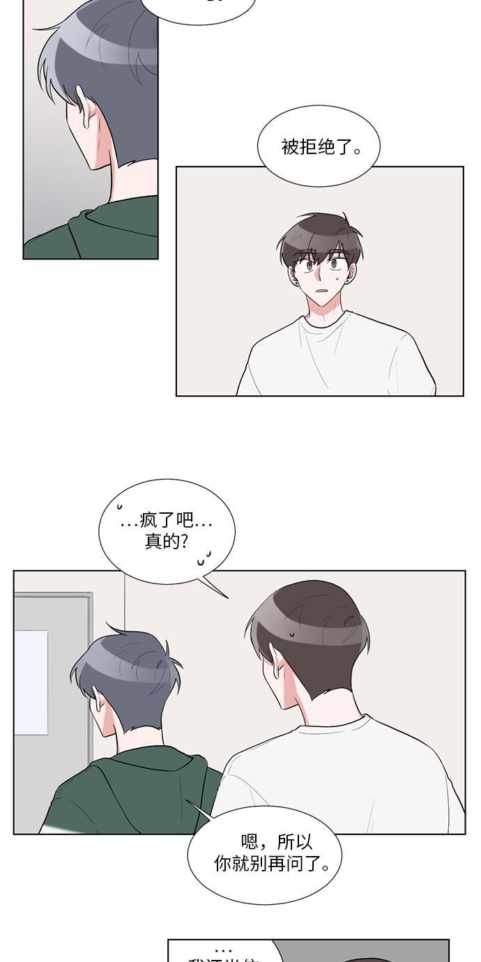 吸血鬼骑士漫画韩漫全集-第36话无删减无遮挡章节图片 