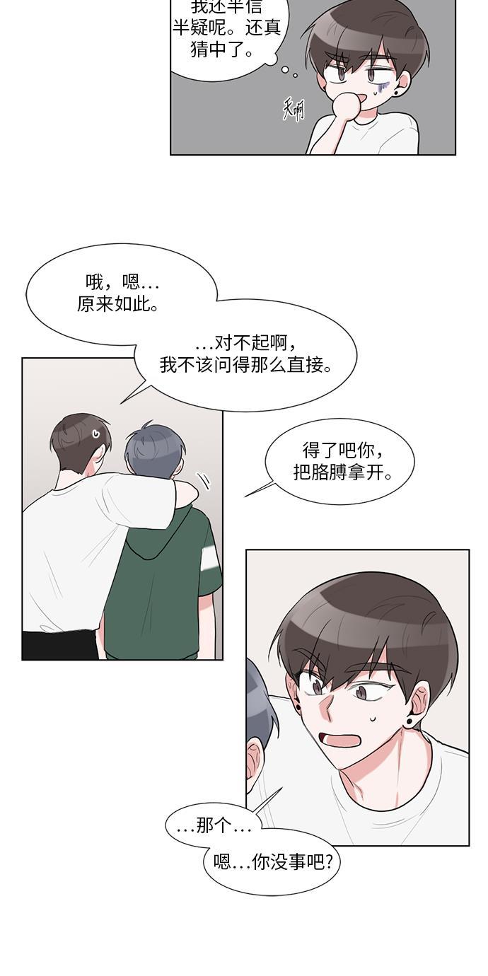 吸血鬼骑士漫画韩漫全集-第36话无删减无遮挡章节图片 