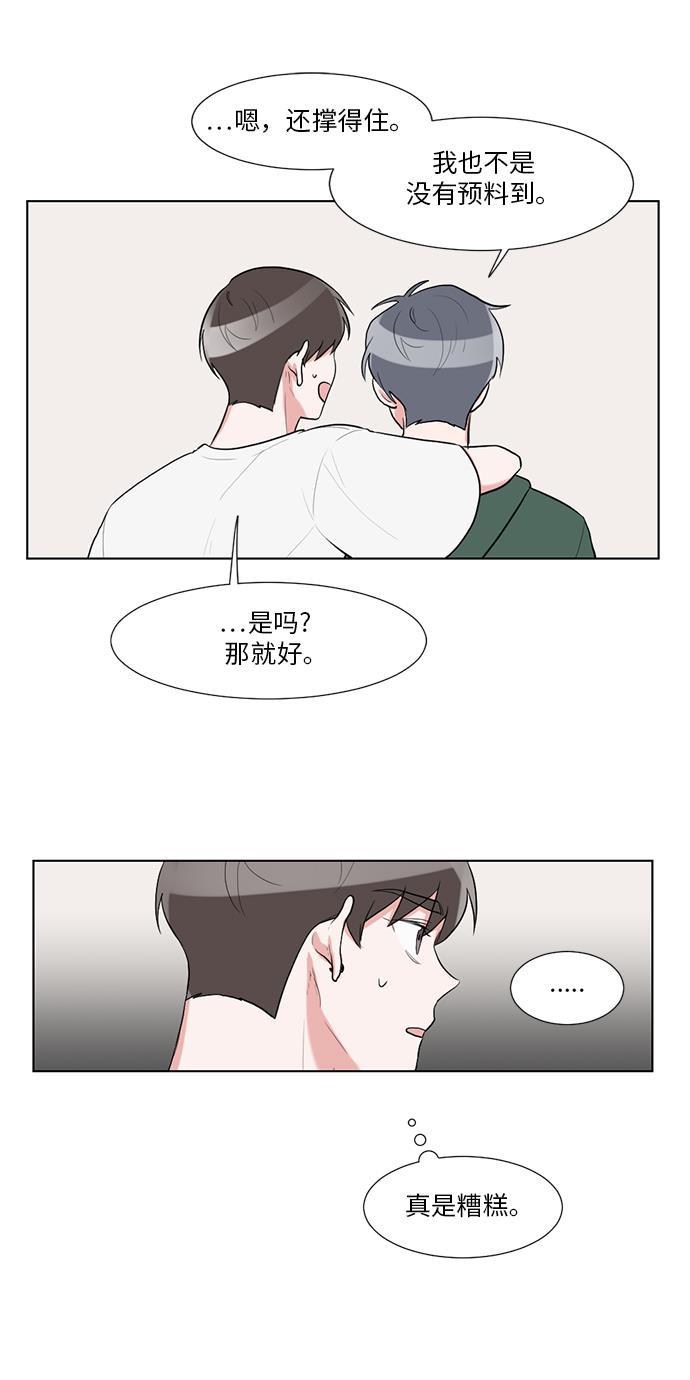 吸血鬼骑士漫画韩漫全集-第36话无删减无遮挡章节图片 