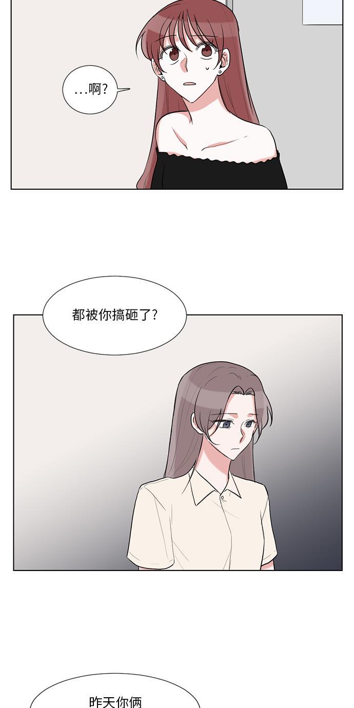 吸血鬼骑士漫画韩漫全集-第36话无删减无遮挡章节图片 