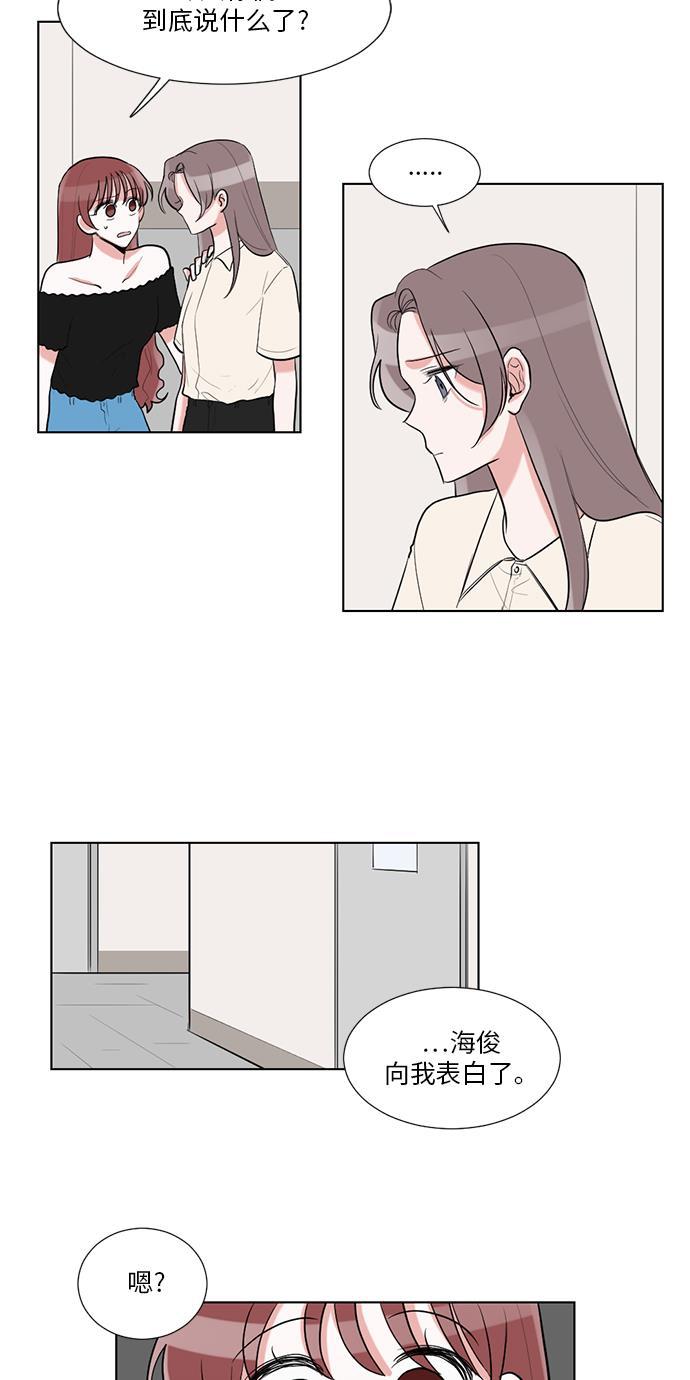 吸血鬼骑士漫画韩漫全集-第36话无删减无遮挡章节图片 