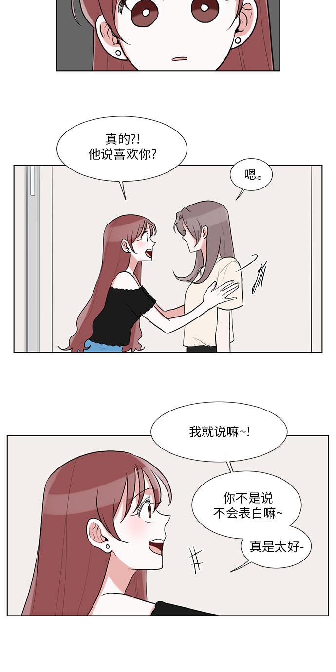 吸血鬼骑士漫画韩漫全集-第36话无删减无遮挡章节图片 