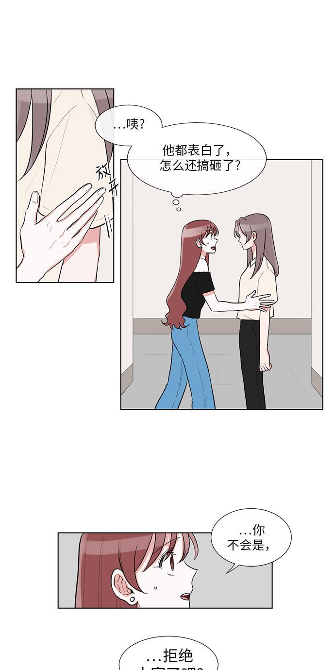 吸血鬼骑士漫画韩漫全集-第36话无删减无遮挡章节图片 