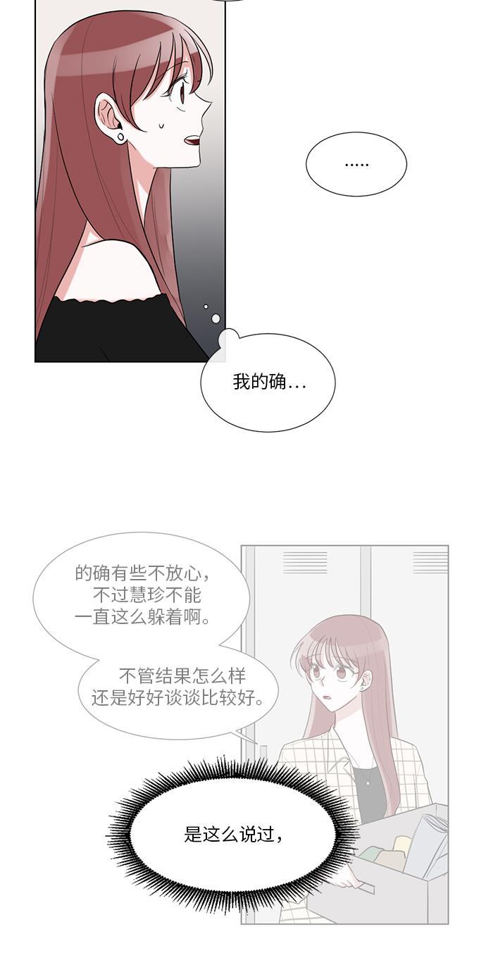 吸血鬼骑士漫画韩漫全集-第36话无删减无遮挡章节图片 