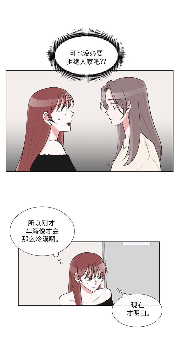 吸血鬼骑士漫画韩漫全集-第36话无删减无遮挡章节图片 