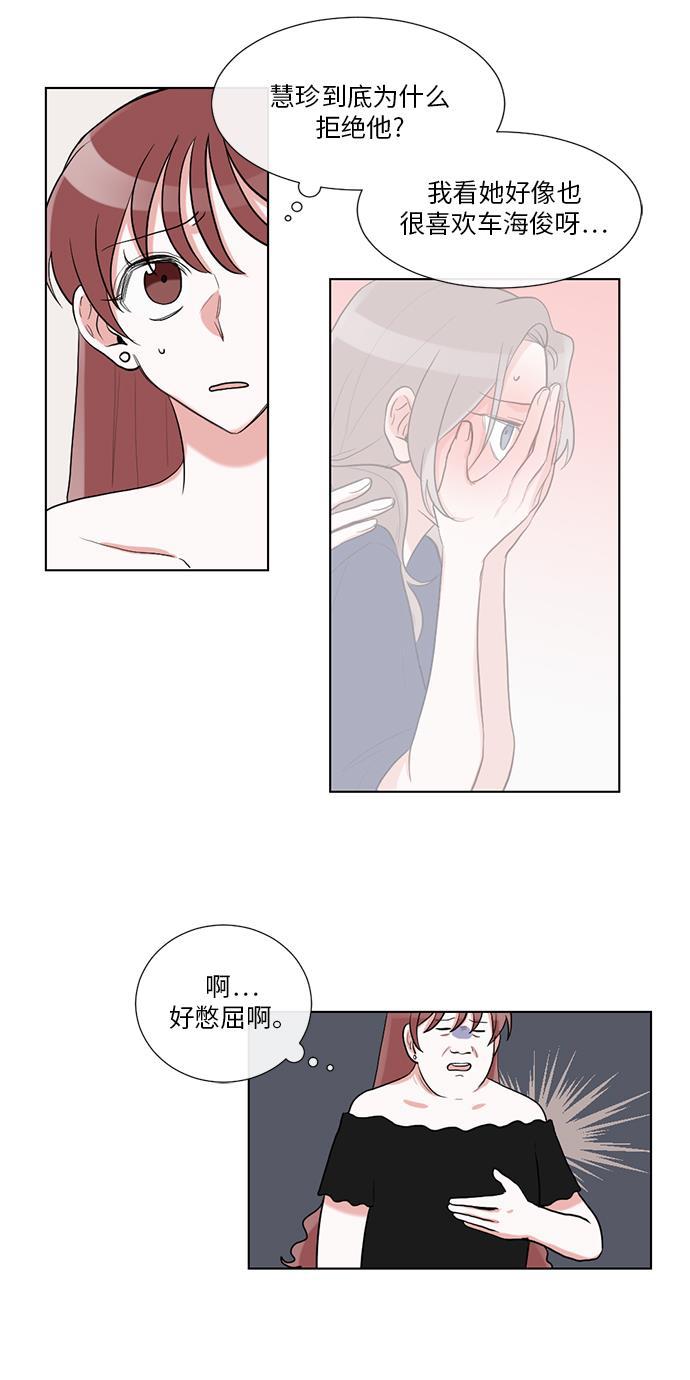 吸血鬼骑士漫画韩漫全集-第36话无删减无遮挡章节图片 
