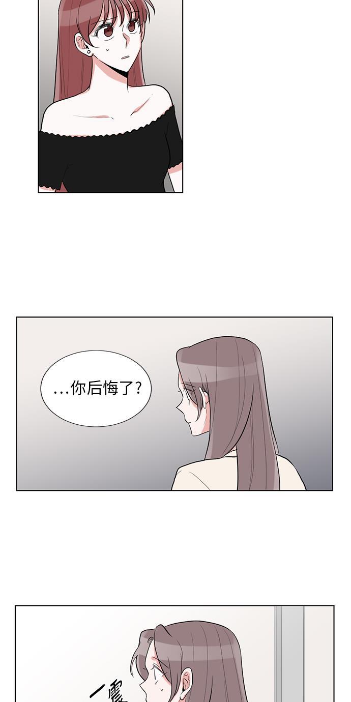 吸血鬼骑士漫画韩漫全集-第36话无删减无遮挡章节图片 