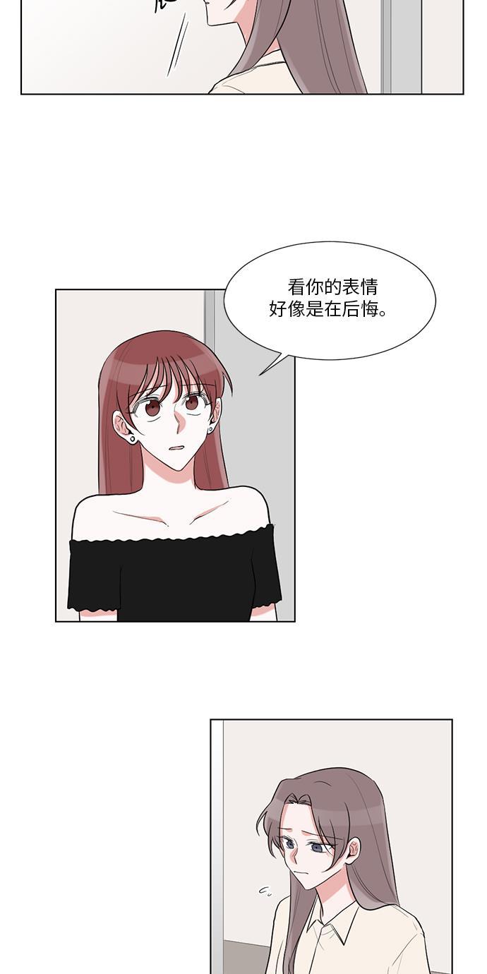 吸血鬼骑士漫画韩漫全集-第36话无删减无遮挡章节图片 