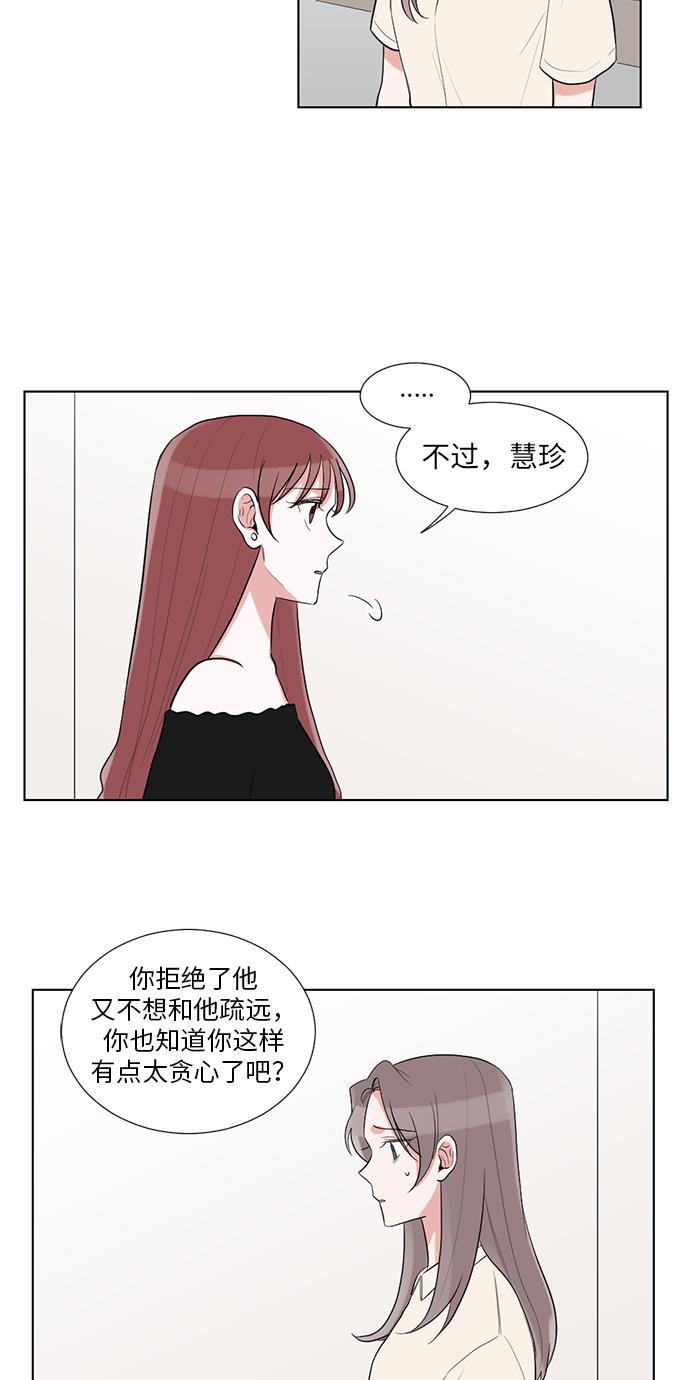 吸血鬼骑士漫画韩漫全集-第36话无删减无遮挡章节图片 