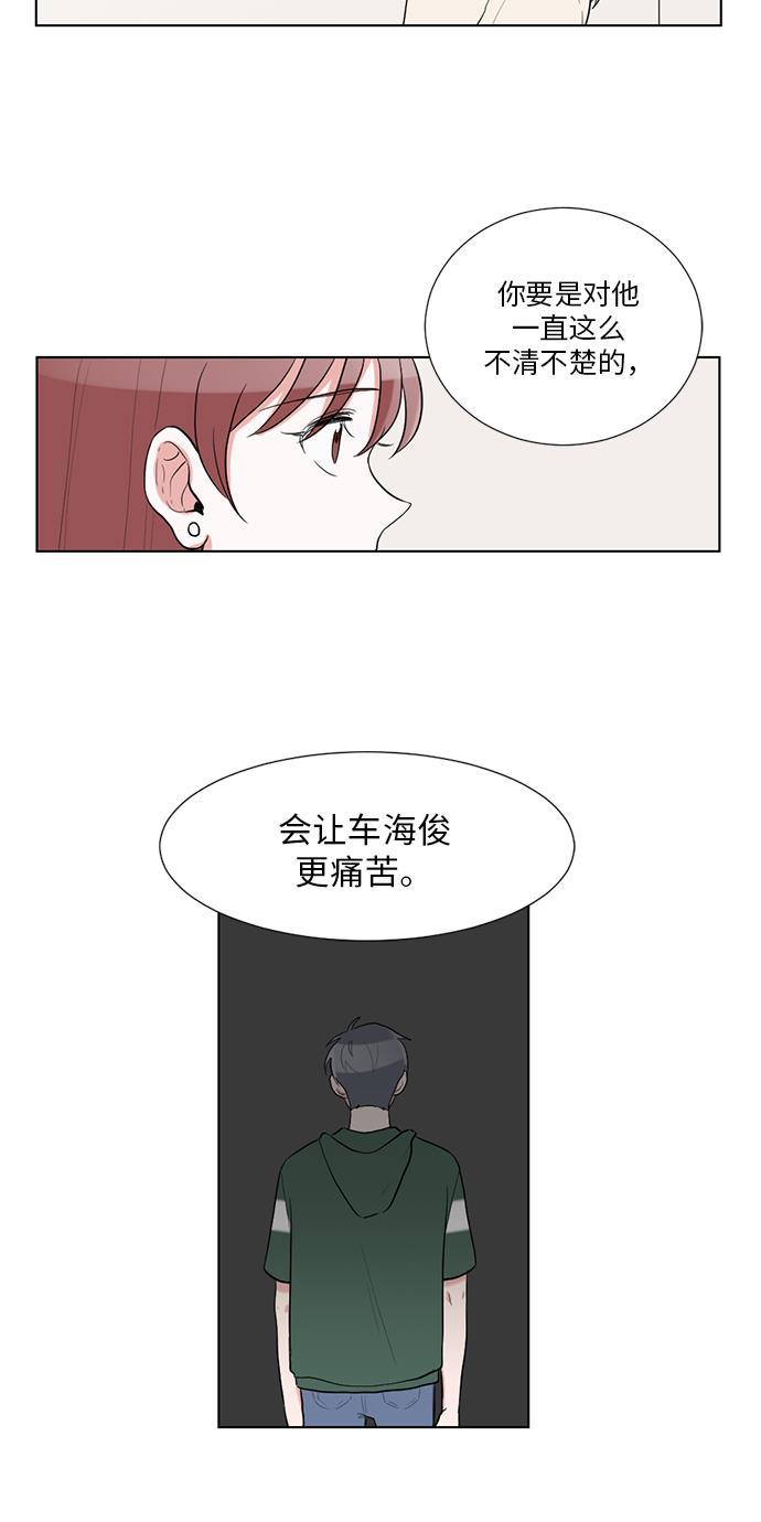 吸血鬼骑士漫画韩漫全集-第36话无删减无遮挡章节图片 