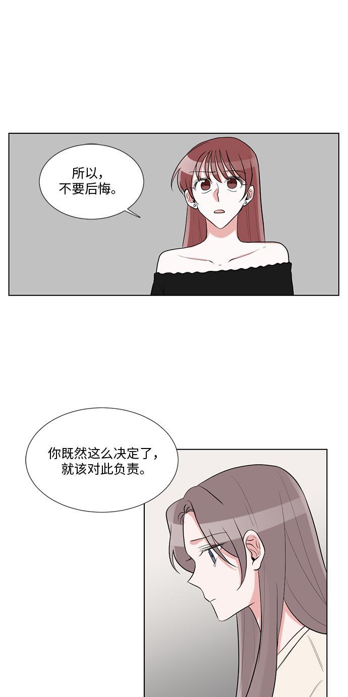 吸血鬼骑士漫画韩漫全集-第36话无删减无遮挡章节图片 
