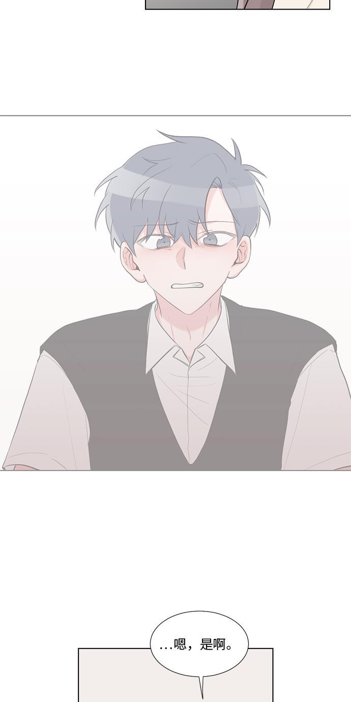 吸血鬼骑士漫画韩漫全集-第36话无删减无遮挡章节图片 