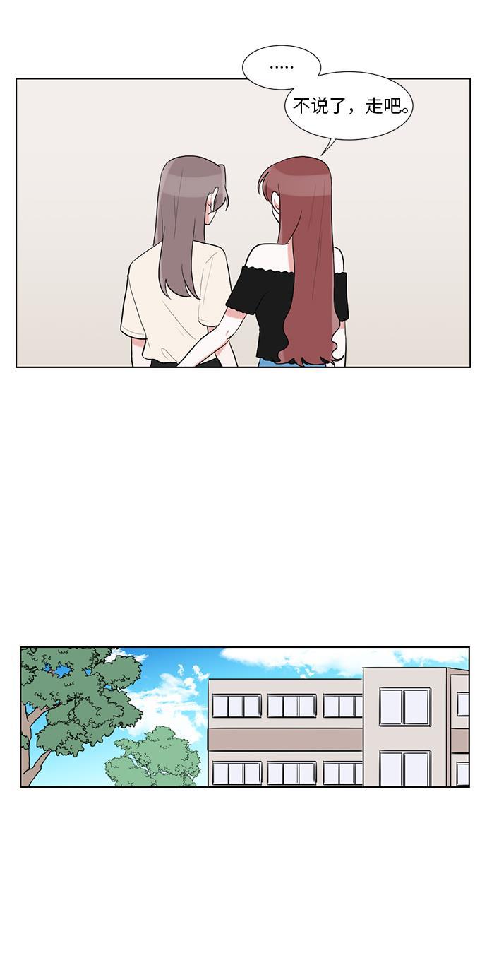 吸血鬼骑士漫画韩漫全集-第36话无删减无遮挡章节图片 