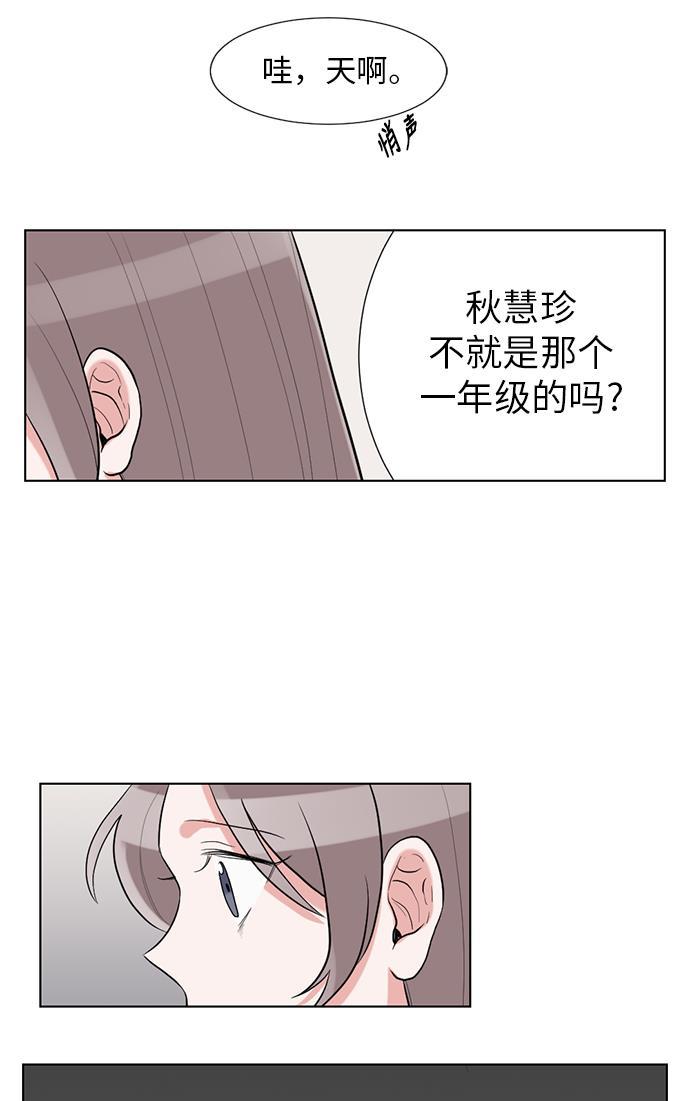 吸血鬼骑士漫画韩漫全集-第36话无删减无遮挡章节图片 