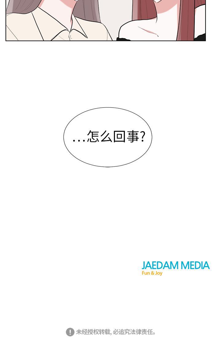吸血鬼骑士漫画韩漫全集-第36话无删减无遮挡章节图片 