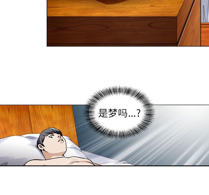漫画工口韩漫全集-第1话无删减无遮挡章节图片 