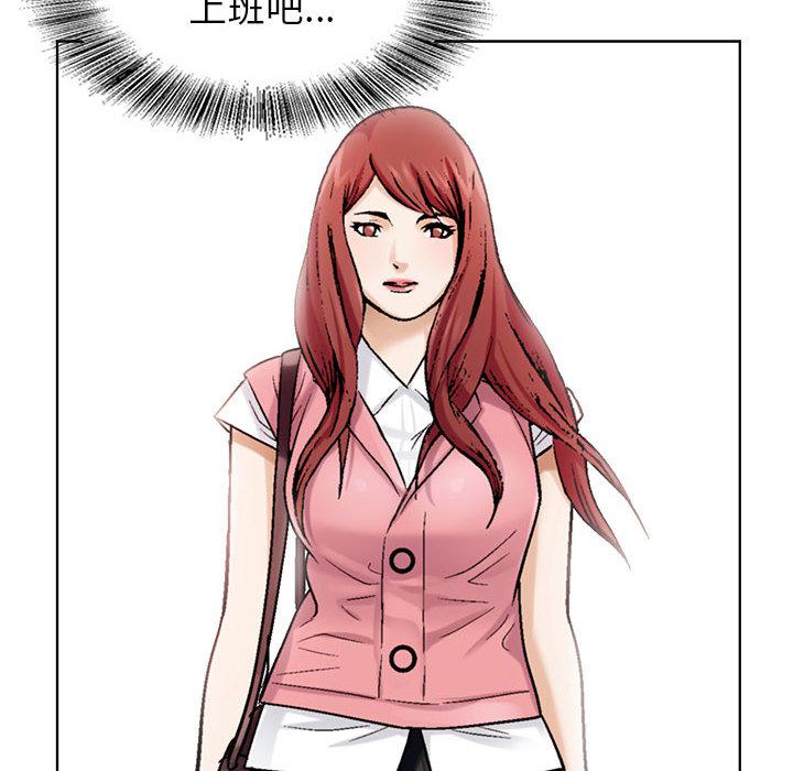 漫画工口韩漫全集-第1话无删减无遮挡章节图片 