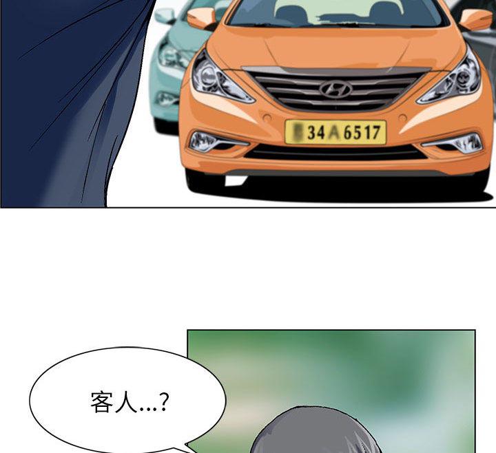 漫画工口韩漫全集-第1话无删减无遮挡章节图片 