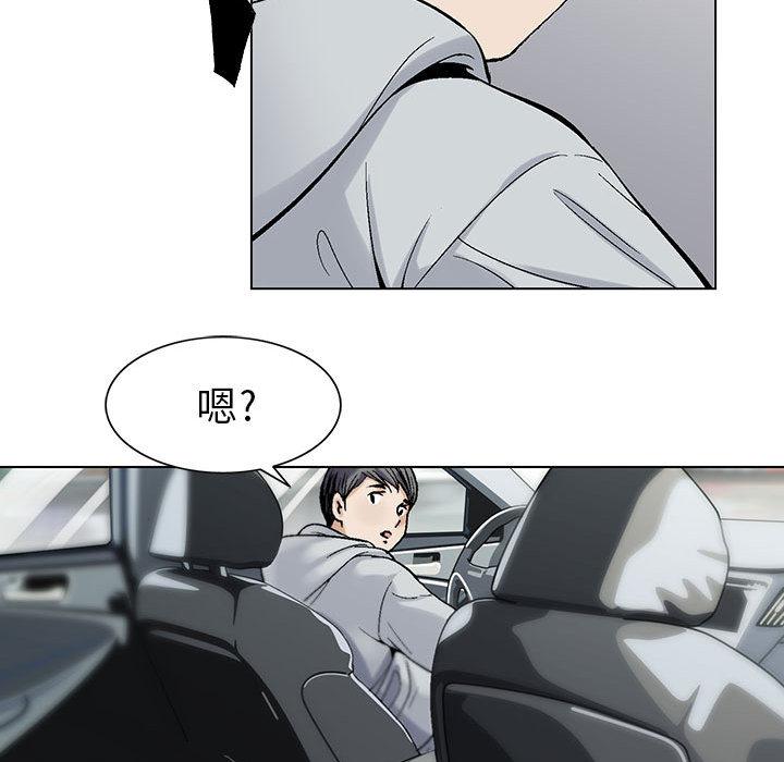 漫画工口韩漫全集-第3话无删减无遮挡章节图片 