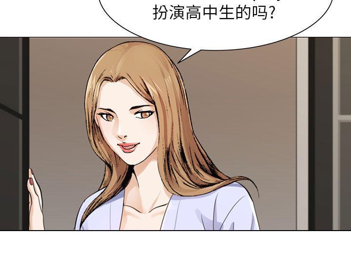 漫画工口韩漫全集-第3话无删减无遮挡章节图片 