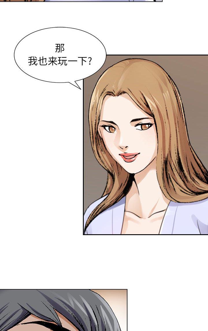 漫画工口韩漫全集-第3话无删减无遮挡章节图片 