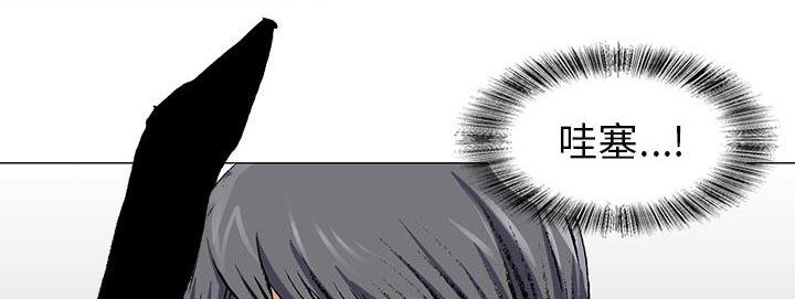 漫画工口韩漫全集-第3话无删减无遮挡章节图片 