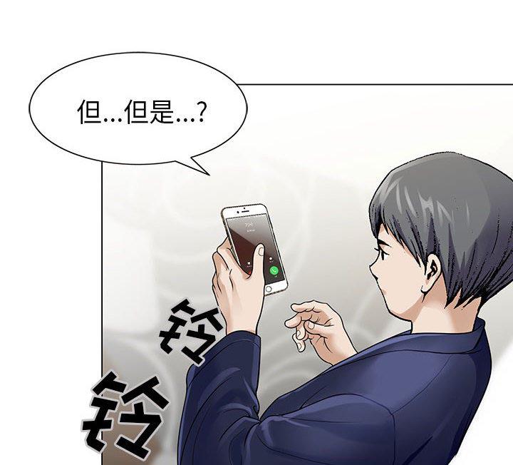 漫画工口韩漫全集-第4话无删减无遮挡章节图片 