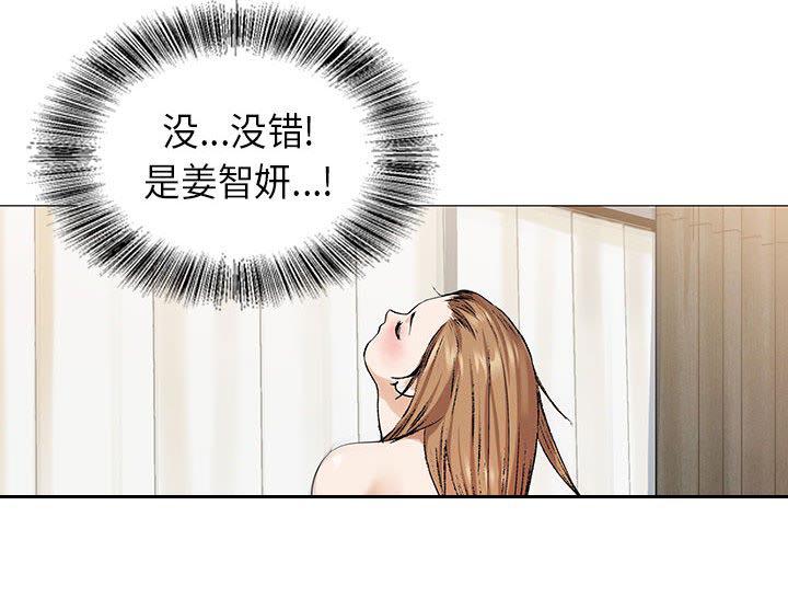 漫画工口韩漫全集-第4话无删减无遮挡章节图片 
