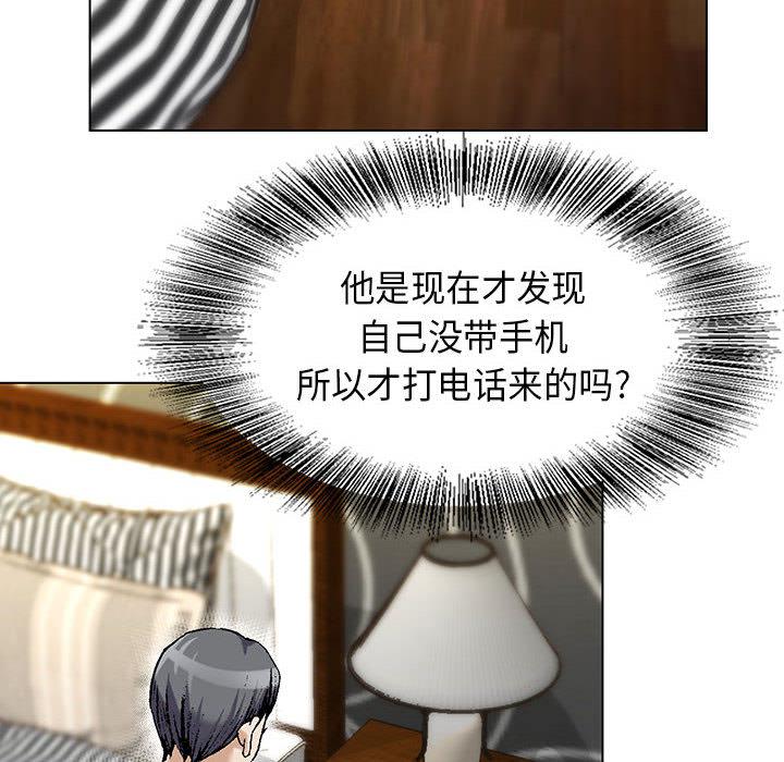 漫画工口韩漫全集-第4话无删减无遮挡章节图片 