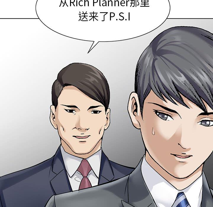 漫画工口韩漫全集-第5话无删减无遮挡章节图片 