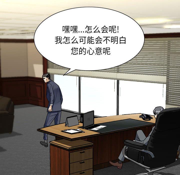 漫画工口韩漫全集-第5话无删减无遮挡章节图片 