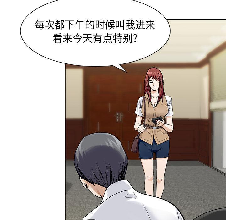 漫画工口韩漫全集-第5话无删减无遮挡章节图片 
