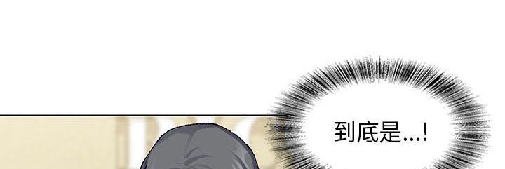 漫画工口韩漫全集-第5话无删减无遮挡章节图片 