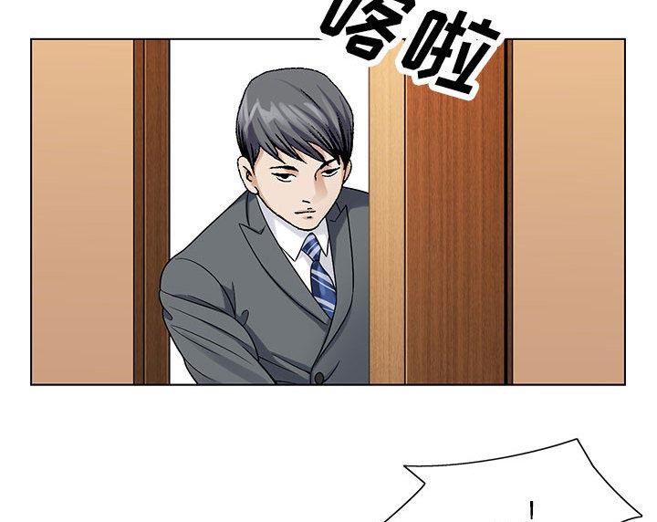 漫画工口韩漫全集-第6话无删减无遮挡章节图片 