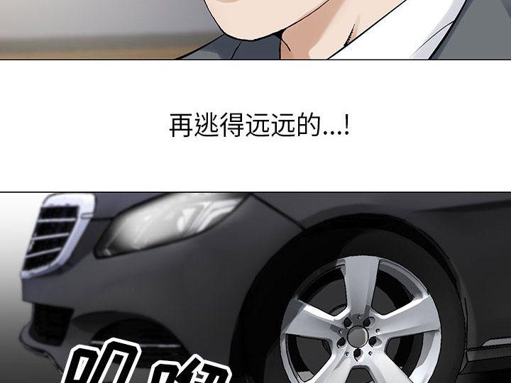 漫画工口韩漫全集-第8话无删减无遮挡章节图片 