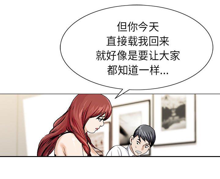 漫画工口韩漫全集-第8话无删减无遮挡章节图片 