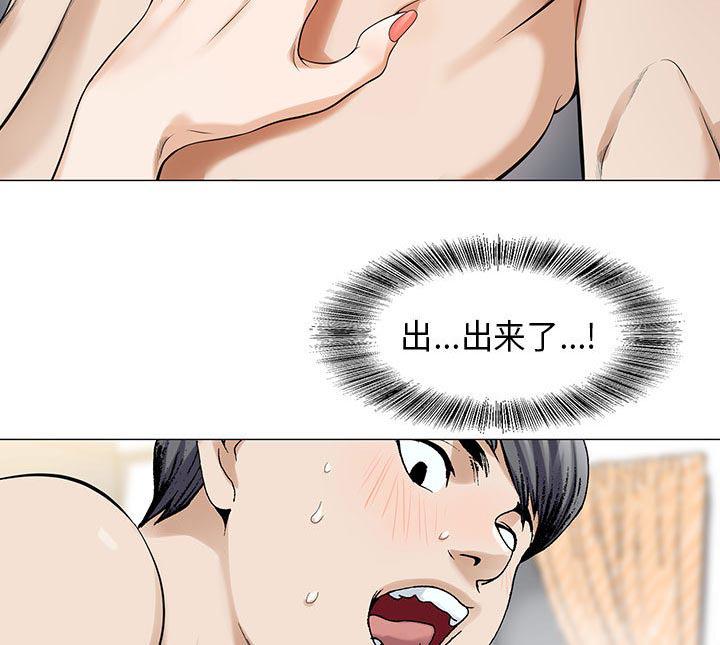 漫画工口韩漫全集-第9话无删减无遮挡章节图片 