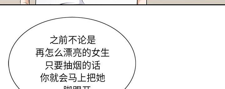 漫画工口韩漫全集-第9话无删减无遮挡章节图片 