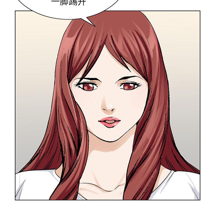 漫画工口韩漫全集-第9话无删减无遮挡章节图片 