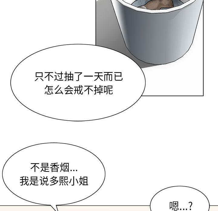 漫画工口韩漫全集-第9话无删减无遮挡章节图片 