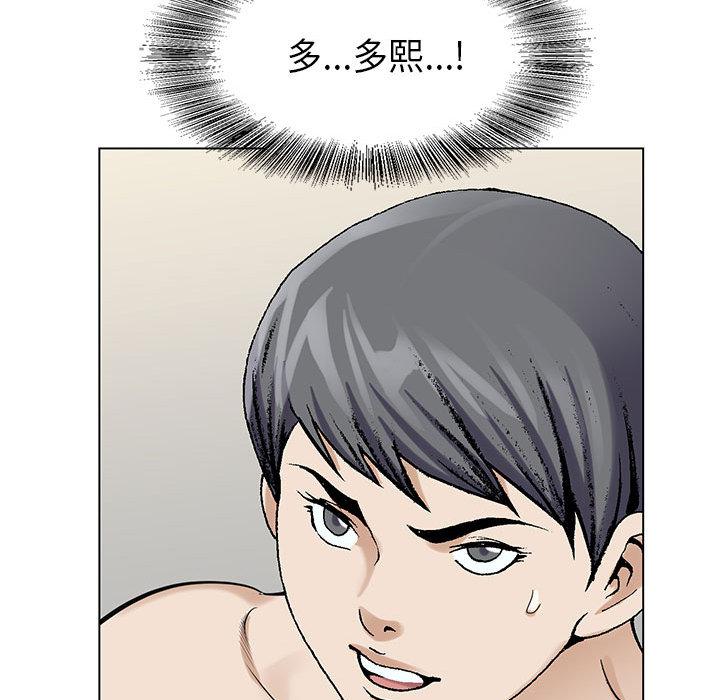 漫画工口韩漫全集-第9话无删减无遮挡章节图片 