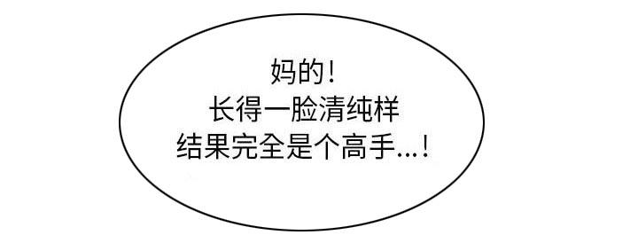漫画工口韩漫全集-第9话无删减无遮挡章节图片 