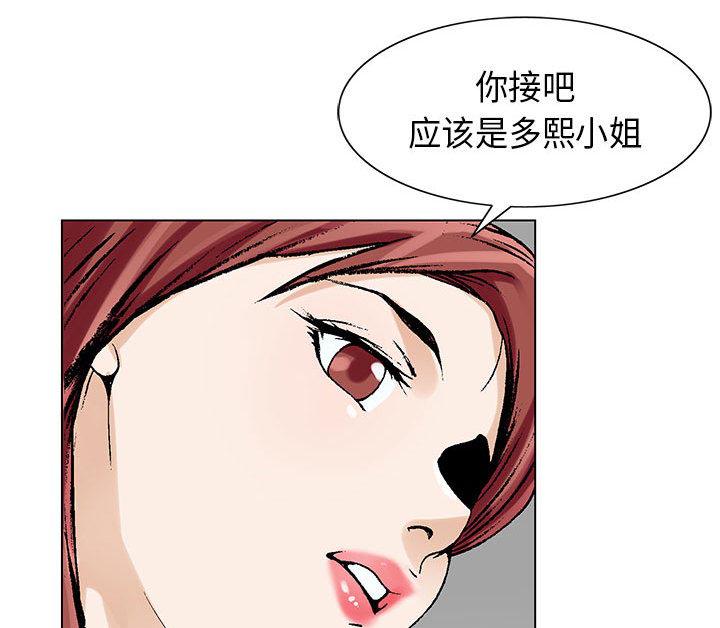漫画工口韩漫全集-第9话无删减无遮挡章节图片 