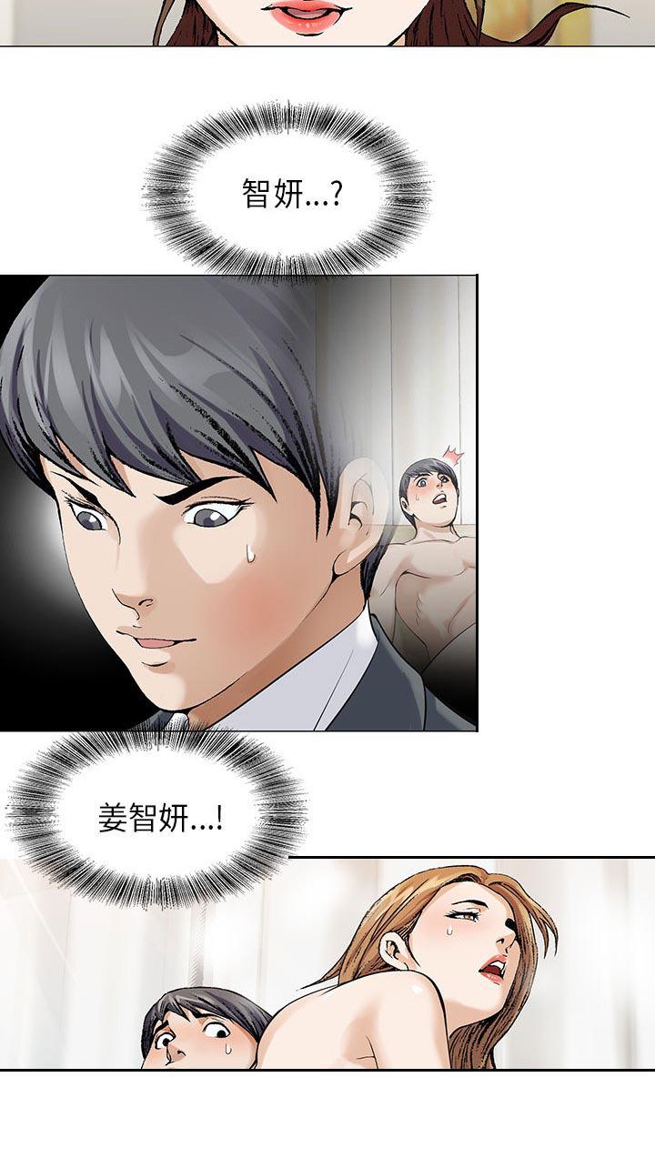 漫画工口韩漫全集-第10话无删减无遮挡章节图片 