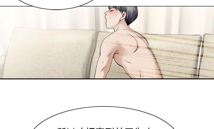 漫画工口韩漫全集-第10话无删减无遮挡章节图片 