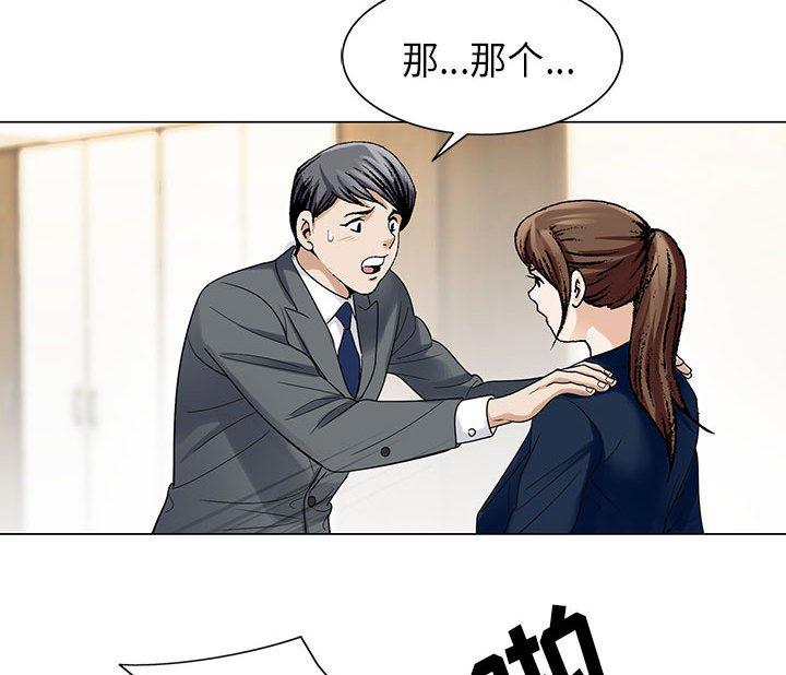 漫画工口韩漫全集-第10话无删减无遮挡章节图片 
