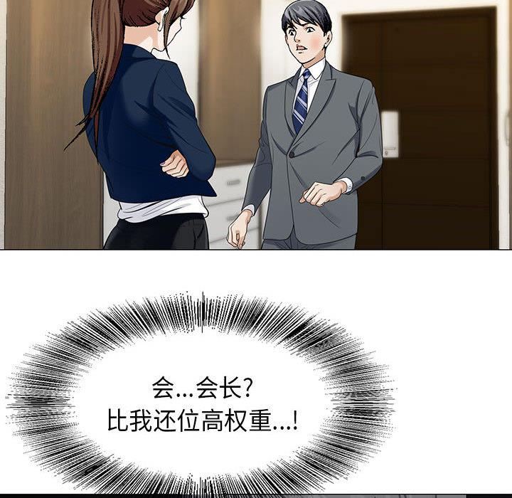 漫画工口韩漫全集-第10话无删减无遮挡章节图片 