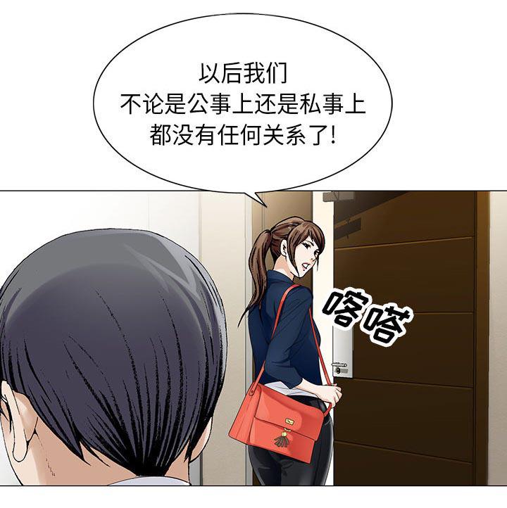 漫画工口韩漫全集-第10话无删减无遮挡章节图片 